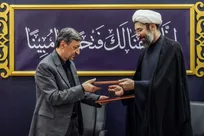تفاهم‌نامه همکاری ستاد اجرایی فرمان امام و نهاد رهبری در دانشگاه ها با هدف حمایت از خانواده