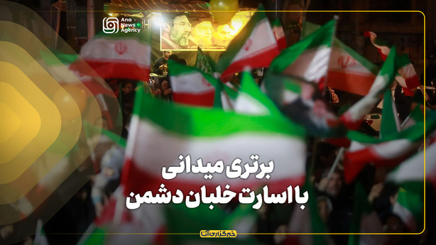 برتری میدانی با اسارت خلبان دشمن