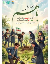 پویش ملی «با هم» در گرامیداشت یاد و خاطره رهبر شهید و شهدای کودک و نوجوان جنگ برگزار می شود