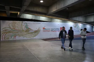 دومین روز جشنواره بین المللی فیلم مقاومت 