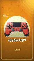 زلزله در راک استار و سورپرایز Call Of Duty