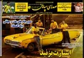 روزنامه های ورزشی