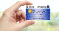 ۳۵ درصد تعهدات ارزی ایفا نشده مربوط به کارت‌های بازرگانی یک‌بارمصرف و اجاره‌ای است