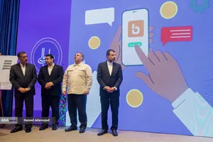 آیین رونمایی از خدمات و محصولات دیجیتال بانک ملی با حضور ابوالفضل نجارزاده مدیرعامل بانک ملی ایران ، محمدجعفر قائم پناه معاون امور اجرایی رئیس جمهور و سید شمس الدین حسینی رییس کمیسیون اقتصادی مجلس شورای اسلامی 