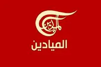 روایت المیادین از جزئیات جدید پاسخ ایران به پیشنهاد آمریکا
