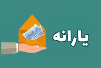 اعلام جزئیات دوره جدید پرداخت یارانه نقدی/ متقاضیان همه چیز درباره کالابرگ را بخوانند