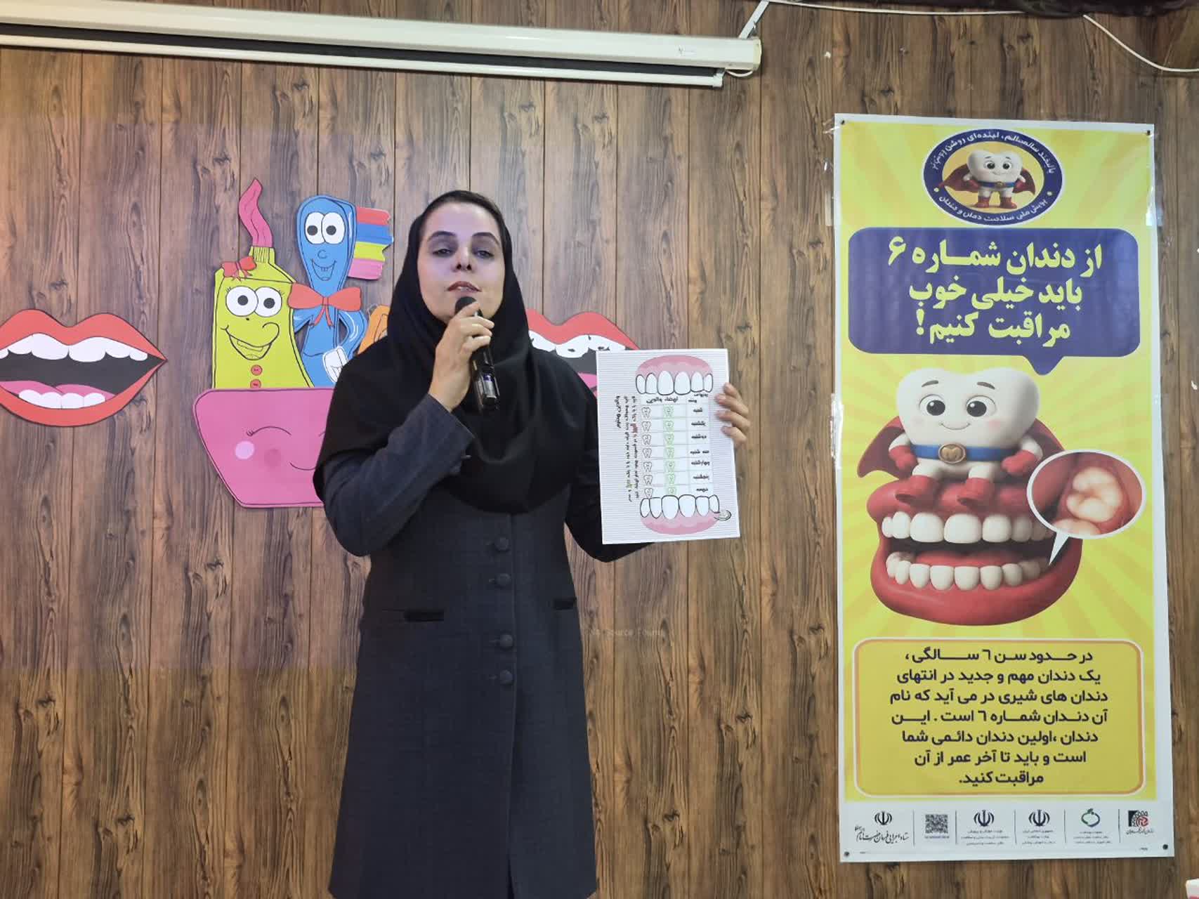 سمای شیروان میزبان کارگاه آموزشی و پیشگیری «سلامت دهان و دندان»