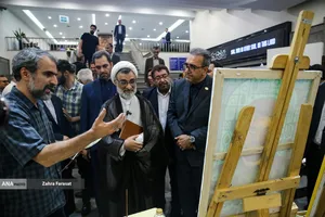 مراسم اولین همایش بین المللی الگوی حکمرانی شهید رئیسی 