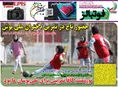 روزنامه های ورزشی