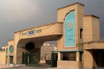 آغاز نام‌نویسی آزمون زبان دکتری تخصصی دانشگاه پیام نور