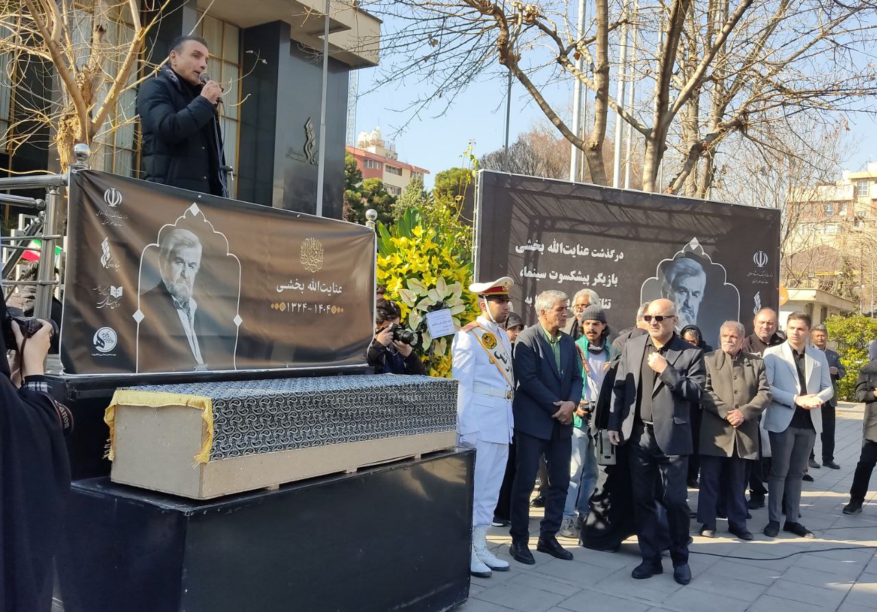 تشییع پیکر عنایت بخشی در میان اندوه همکاران و دوستداران هنر+ فیلم تشییع پیکر عنایت بخشی در میان اندوه همکاران و دوستداران هنر+ فیلم