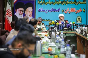 نشست خبری حجت&zwnj;الاسلام علی شیرازی رئیس سازمان عقیدتی سیاسی فراجا 