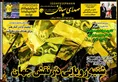 روزنامه های ورزشی