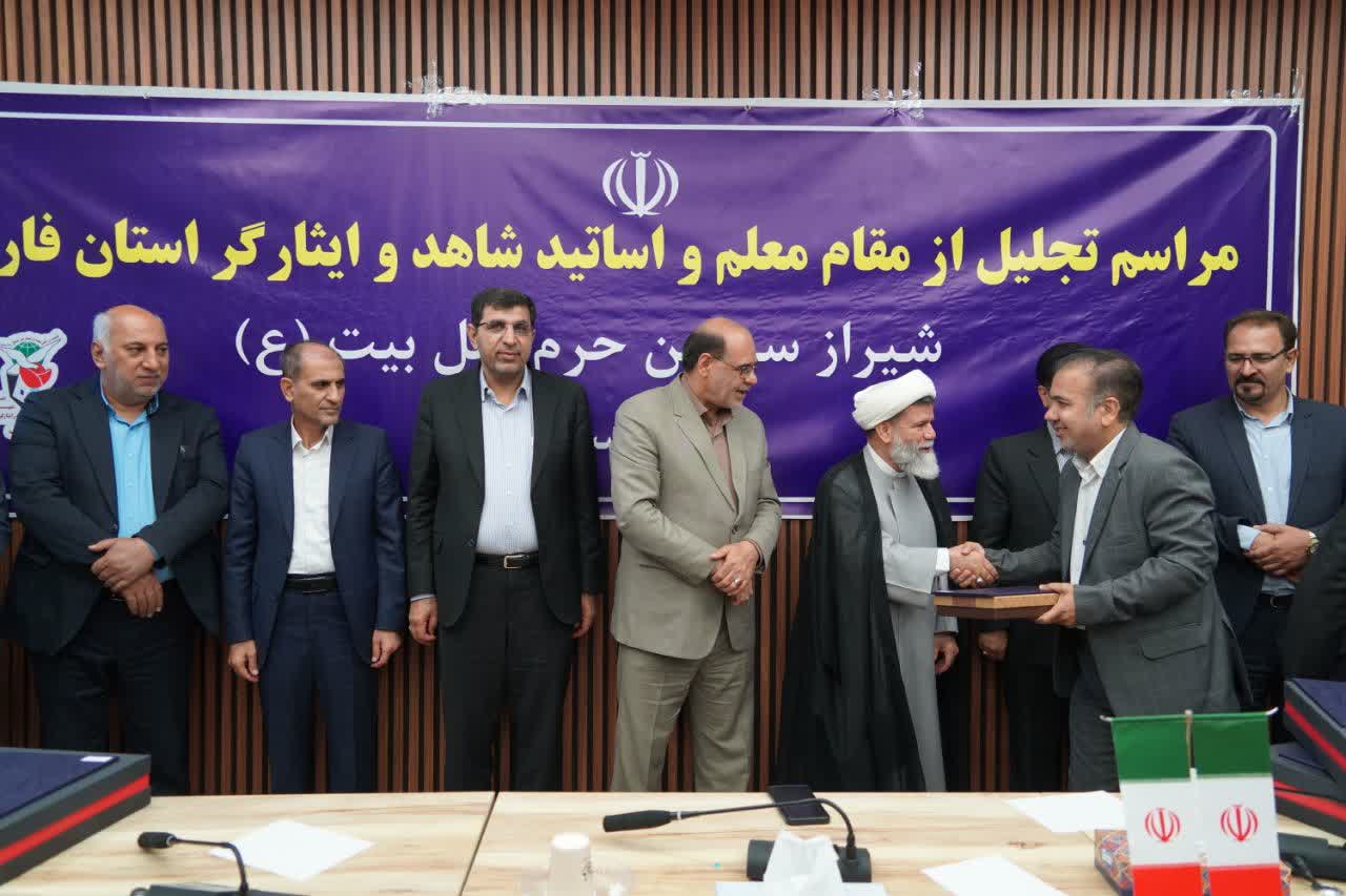 تجلیل از ریاست دانشگاه آزاد اسلامی فارس در مراسم تجلیل از مقام معلم
