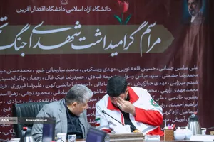 گرامیداشت شهدای دانشگاه آزاد اسلامی در جنگ رمضان