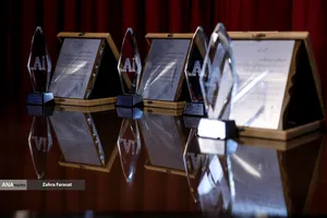 اختتامیه رویداد iran Ai