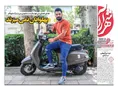 روزنامه های ورزشی