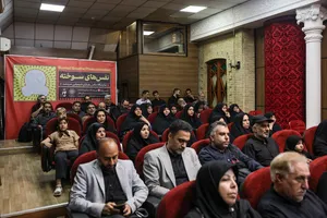 آیین افتتاحیه نمایشگاه عکس &laquo;نَفَس&zwnj;های سوخته&raquo;