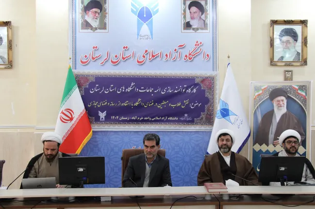 مسئولیت حساس ائمه جماعات و مبلغین در تبیین شرایط روز 