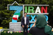 افتتاح نمایشگاه ایران اکسپو