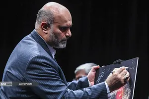 مراسم رونمایی از فیلم مستند