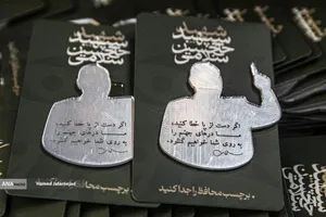 اجتماع مردم کنار مزار شهید سپهبد سلامی در ایام اربعین فرمانده دلاور سپاه اسلام