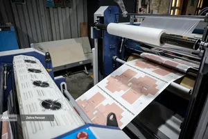 صنعت چاپ و بسته بندی دارو