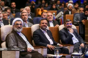 اولین همایش بین المللی الگوی حکمرانی شهید رئیسی 