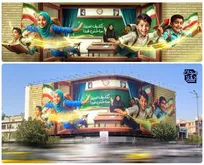 دیوارنگاره بوی ماه مهر در میدان انقلاب رونمایی شد