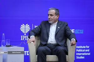 کنفرانس بین&zwnj;المللی &laquo;حقوق بین&zwnj;الملل تحت تهاجم: تجاوز و دفاع&raquo;