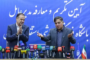 تکریم و معارفه مدیران عامل باشگاه استقلال
