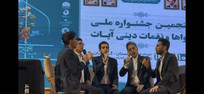 موفقیت گروه شمیم وصال دانشگاه آزاد یزد در پنجمین جشنواره ملی آوا&zwnj;ها و نوا&zwnj;های دینی آیات
