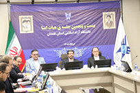 دانشگاه آزاد متولی توسعه گردشگری ورزشی استان همدان شود