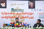 جشنواره فیلم مقاومت