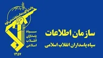 واکنش سازمان اطلاعات سپاه به وضعیت آشفتهٔ سیاسی در آمریکا