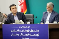 همکاری بنیاد فارابی و معاونت علمی برای ورود نخبگان صنایع خلاق به عرصه سینما