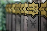 اهتزاز پرچم برافراشته شهید طهرانچی در جشنواره امامت و مهدویت؛ همه ظرفیت‌ها به خط می‌شوند