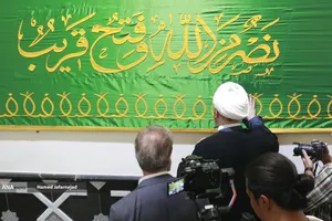 مراسم افتتاح نمایشگاه &laquo; آیینه&zwnj;های نعت&raquo; آیین گرامیداشت ۱۵۰۰مین سالگرد میلاد پیامبر اکرم(ص) با حضور حجت&zwnj;الاسلام والمسلمین محمد قمی رییس سازمان تبلیغات اسلامی