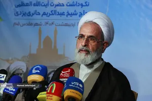  آیت الله اعرافی مدیر مرکز خدمات حوزه علمیه کشور