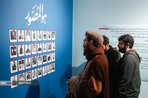 اختتامیه مسابقه عکس زندگی در جنگ