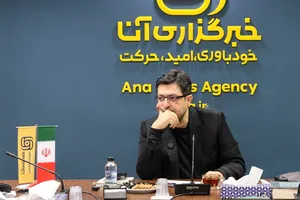 نشست علمی &laquo;مبدأ نهضت؛ تبیین ریشه&zwnj;ها و پیامدهای قیام ۱۵ خرداد&raquo;