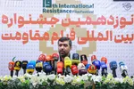 جشنواره فیلم مقاومت