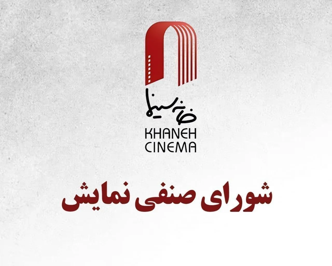 چهار فیلم جدید از ۲۴ تیرماه اکران میشوند