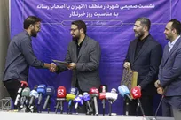 نشست خبری مهدی قمی شهردار منطقه 11 تهران