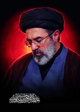 همچون علی، شجاع و بصیر است و مجتهد/ هر فصلِ ناب دفتر او، دسته دسته است