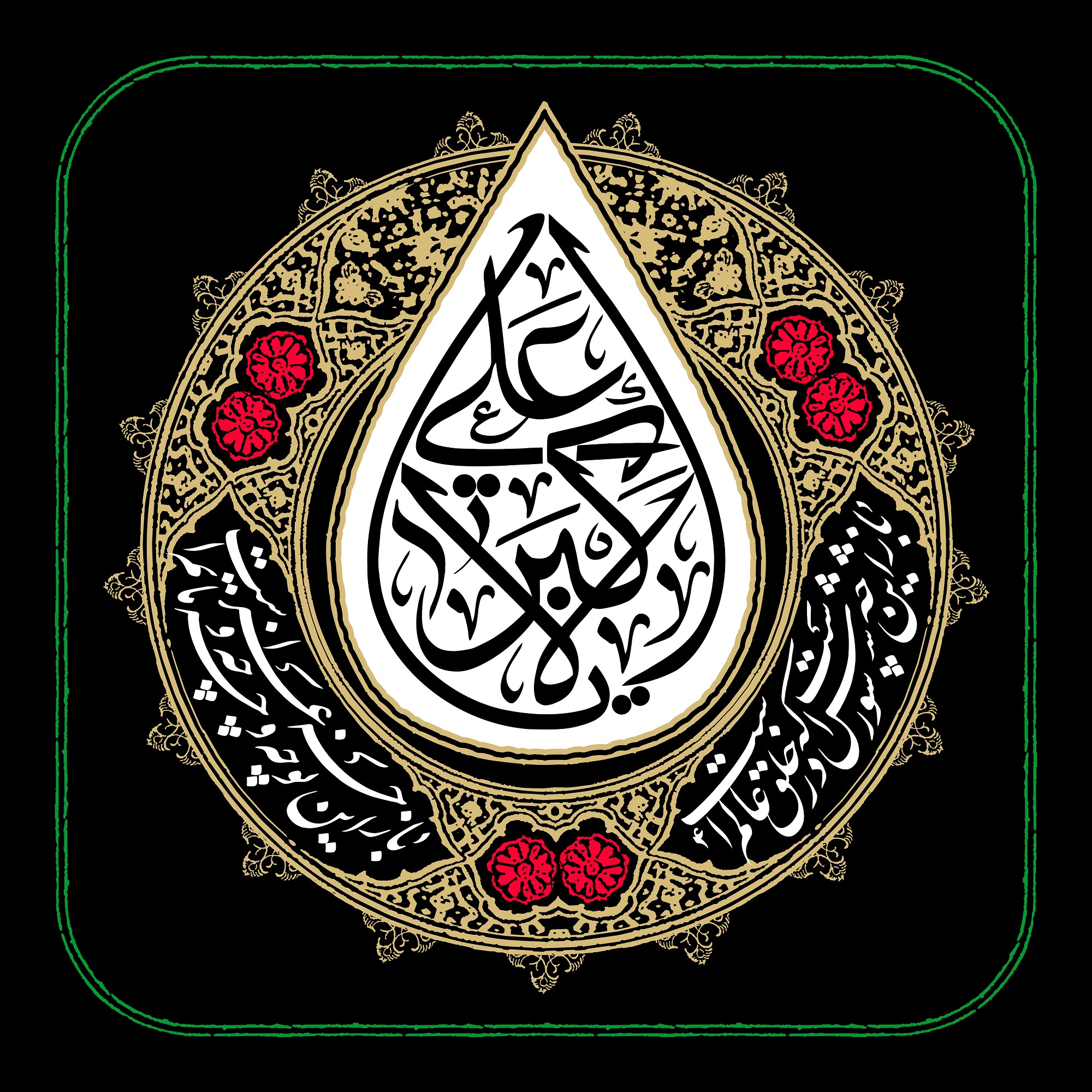 حضرت علی‌اکبر (ع)؛ آیینه جوانی، شجاعت و وفاداری در کربلا///////