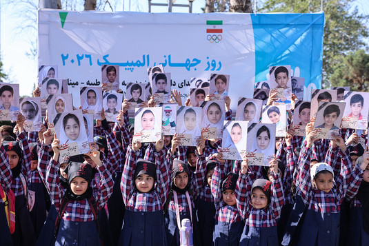 مراسم روز جهانی المپیک ۲۰۲۶