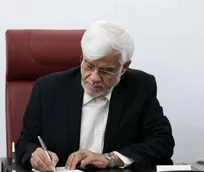 تسلیت معاون اول رئیس‌جمهور برای درگذشت پدر دبیرکل شهید حزب‌الله لبنان