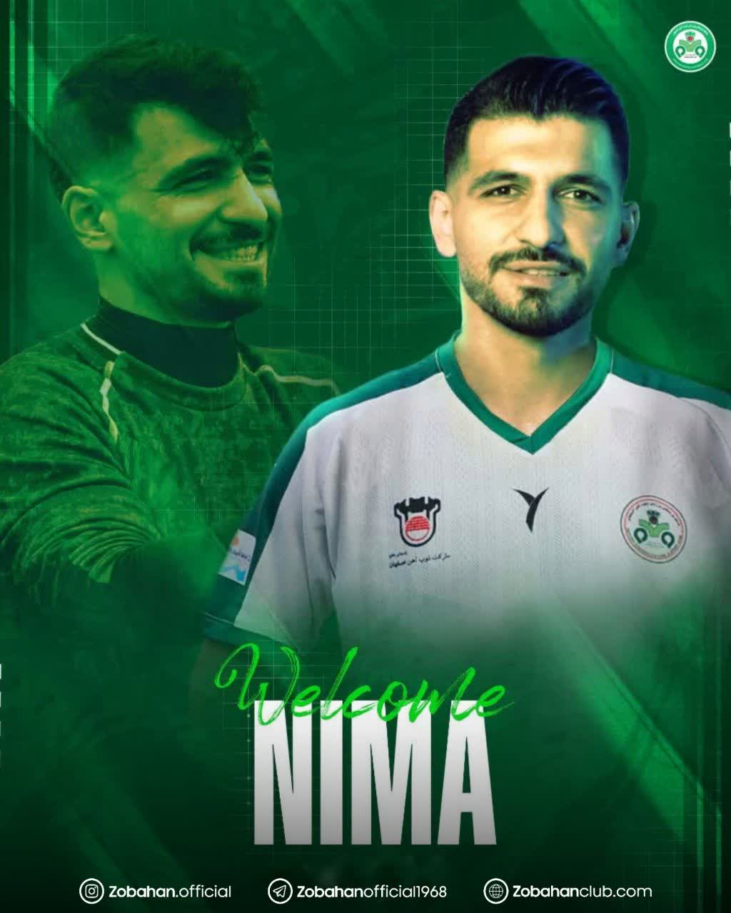 انتظاری به ذوب‌آهن پیوست