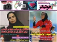 روزنامه های ورزشی